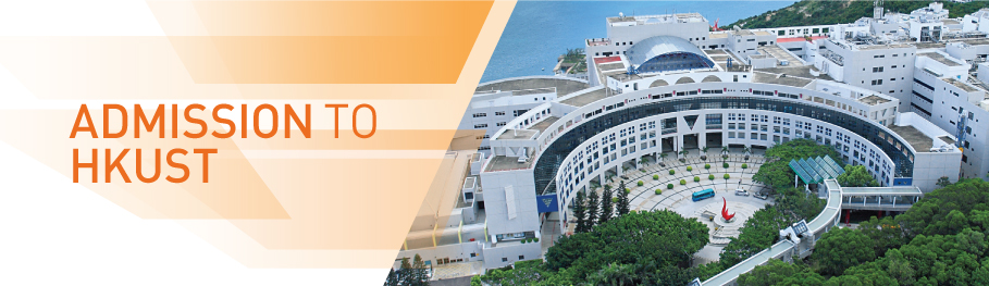 Admission to HKUST (Flyer)